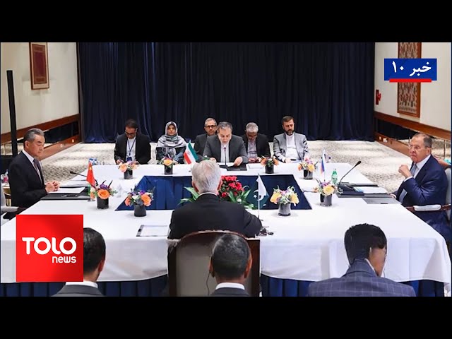 ⁣TOLOnews - 10pm News - 28 Sep 2024 | طلوع‌نیوز - خبر ساعت ده - ۰۷ میزان ۱۴۰۳