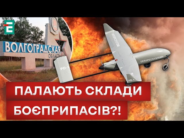 ⁣ ПОТУЖНІ ВИБУХИ НА РОСІЇ! ЩО ВДАЛОСЯ УРАЗИТИ?