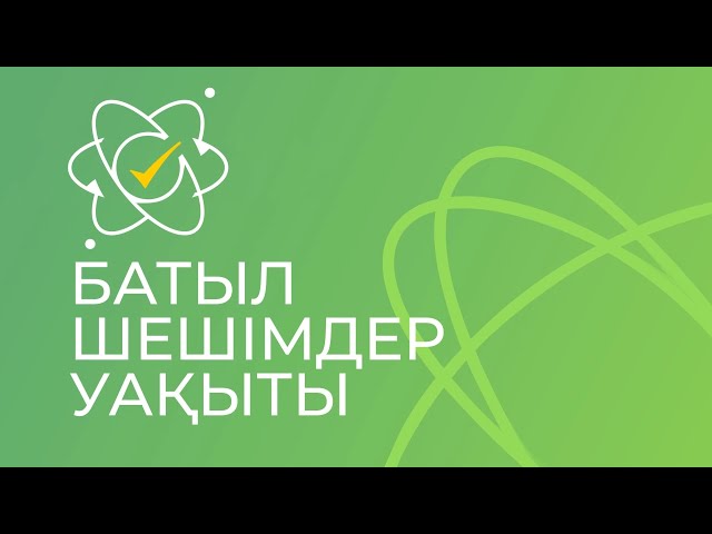 ⁣ҚР Парламенті Сенатының депутаты Бекбол Орынбасаров: МАЭК-ті газға көшіру тиімсіздігін дәлелдеді