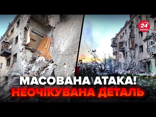 ⁣⚡️Росіяни ВДАРИЛИ по ЖИТЛОВІЙ ЗАБУДОВІ Запоріжжя. Під завалами ЛЮДИ! Ось, куди ЦІЛИЛА РФ