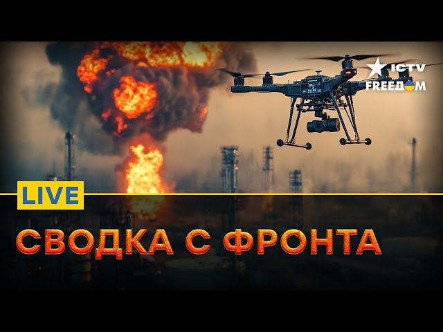 ⁣География УДАРОВ по РФ | От кого Россия ЖДЕТ ПОМОЩИ? | FREEДОМ