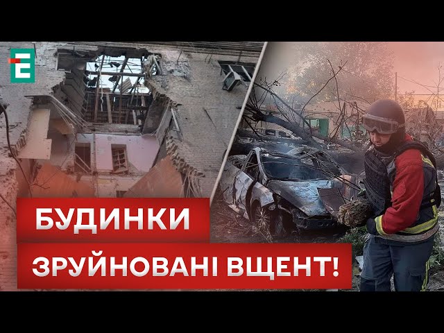 ⁣НАЙМАСОВАНІШИЙ УДАР ПО ЗАПОРІЖЖЮ! Є ПОРАНЕНІ!