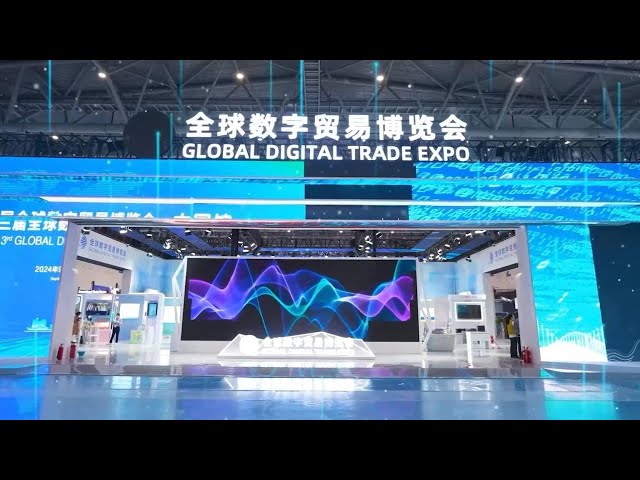 ⁣GLOBALink | China provides digital trade cooperation platform with int'l expo