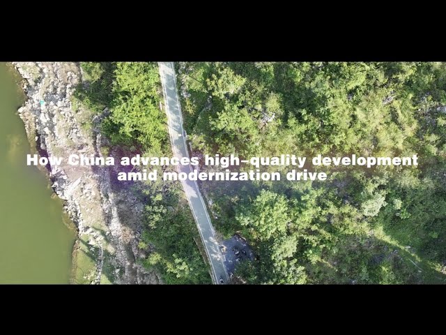 ⁣GLOBALink | How China advances high-quality development amid modernization drive