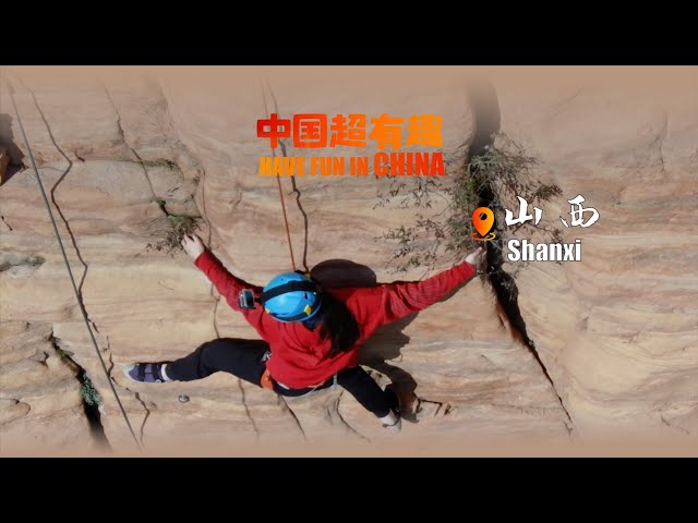 ⁣Young climber reaching new heights in Taihang Mountains