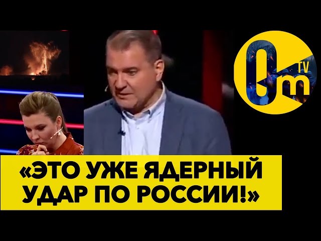 ⁣МОЩНЕЙШАЯ ДЕТОНАЦИЯ СКЛАДА БОЕПРИПАСОВ В РОССИИ - ЧТО БУДЕТ ДАЛЬШЕ?