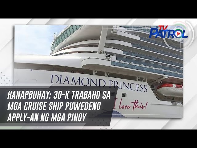 ⁣Hanapbuhay: 30-K trabaho sa mga cruise ship puwedeng apply-an ng mga Pinoy | TV Patrol