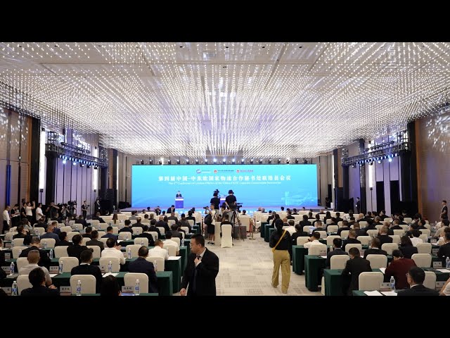 ⁣Three-day conference brings together delegates from China and Europe