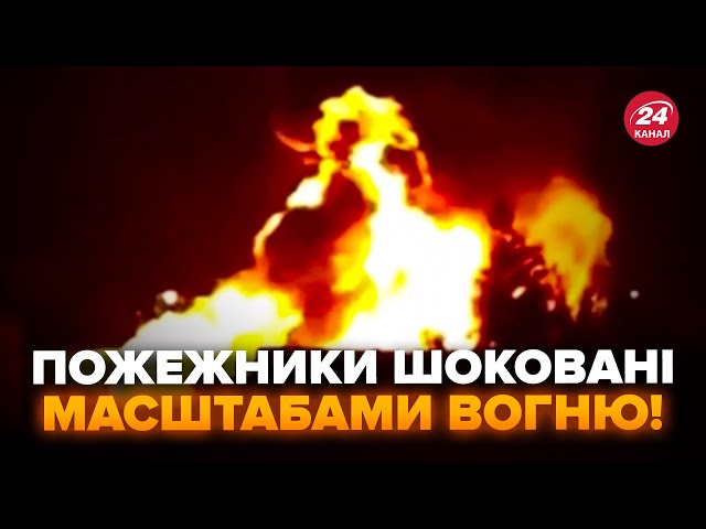 ⁣ЗСУ РОЗНЕСЛИ важливий АРСЕНАЛ Путіна! Понад СТО ДРОНІВ накрило РФ. Там ВЕЛИЧЕЗНА ПОЖЕЖА