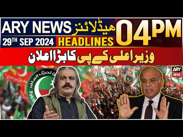 ⁣ARY News 4 PM Headlines | 29th September 2024 | CM KP's Big Announcement