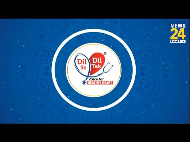 ⁣Dil Se Dil Tak : दिल की बीमारी से जुड़े हर सवाल का जवाब देखिए Dil Se Dil Tak Voice For Healthy Heart