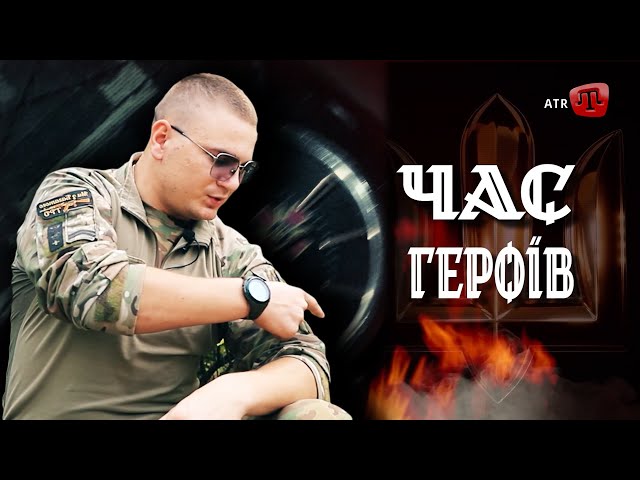 ⁣ЧАС ГЕРОЇВ! | ОЛЕКСАНДР: У 22 роки боронить небо Києва