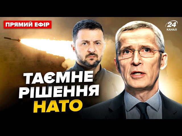 ⁣⚡️ЗСУ готують РАКЕТИ! Рішення по РФ ВЖЕ НА СТОЛІ. Неочікувана ДЕТАЛЬ плану ЗЕЛЕНСЬКОГО @24онлайн