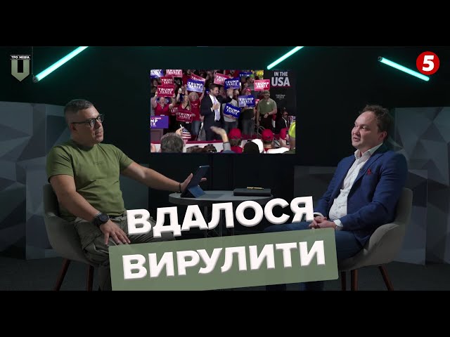 ⁣⚡ВДАЛОСЯ ВИРУЛИТИ. Візит Зеленського до США Зміни ядерної доктрини рф | Головні новини тижня