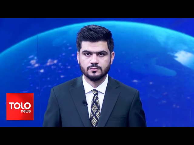 ⁣TOLOnews - 6pm News - 29 September 2024 | طلوع‌نیوز - خبر ساعت شش - ۰۸ میزان ۱۴۰۳