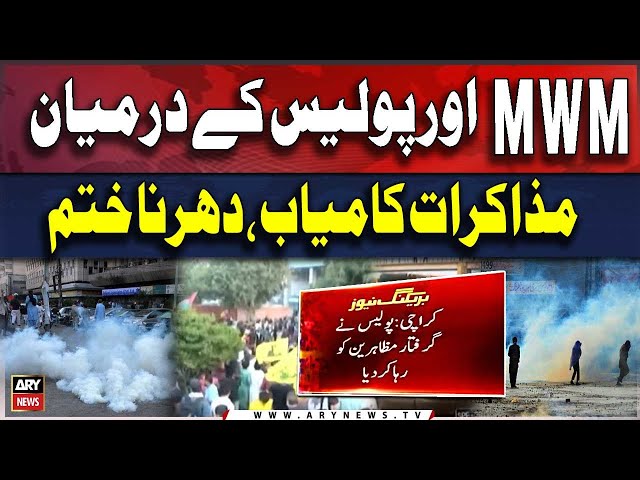 ⁣MWM aur Police kay Darmiyan Muzakrat Kamiyab ,Dharna Khatam | Karachi Protest - Latest Updates