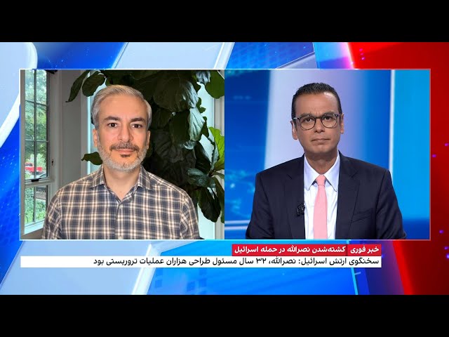 ⁣آماده‌باش نیروهای آمریکایی پس از کشته شدن نصرالله