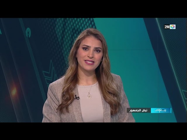 ⁣ريبلاي : الأحد 29 شتنبر 2024