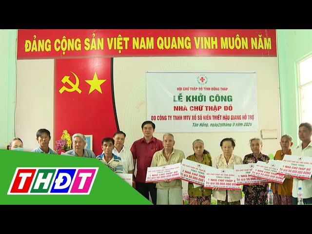 ⁣Hội Chữ thập đỏ tỉnh Đồng Tháp khởi công xây nhà cho hộ nghèo | THDT