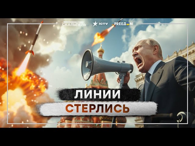 ⁣Безумие  Россия ВОЗОБНОВИТ ЯДЕРНЫЕ испытания?