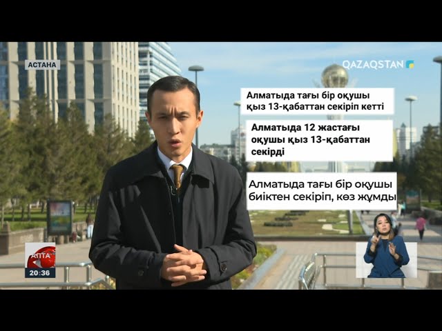 ⁣Жасөспірімдердің психологиялық проблемасын проблемасын қалай талқылауымыз керек?