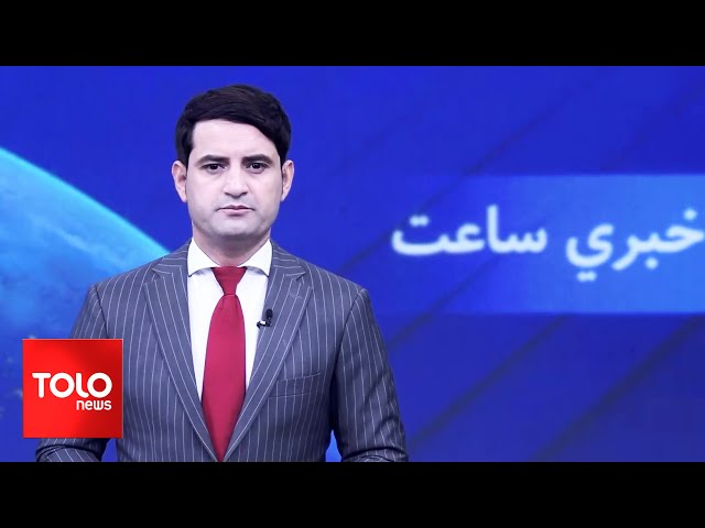 ⁣TOLOnews - 7pm News - 29 Sept 2024 | د طلوع نیوز د ۷ بجو خبرونه - د ۱۴۰۳ لمریز کال د تلې ۸مه نېټه