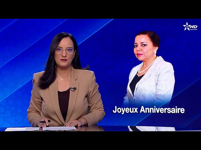 ⁣JT en Français Al Aoula du 29/09/2024