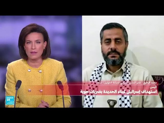 ⁣محمد البخيتي - أنصار الله : عملياتنا ستتصاعد بعد اغتيال نصر الله