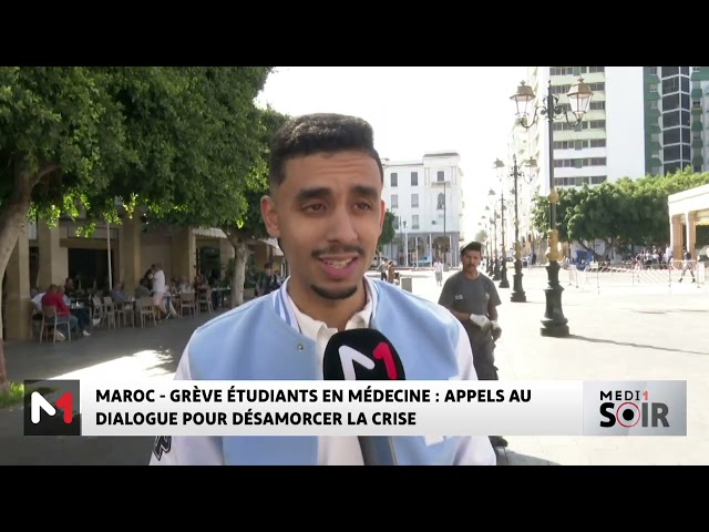 ⁣Grève étudiants en médecine : appels au dialogue pour désamorcer la crise