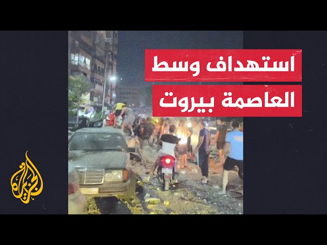 ⁣الاستهداف الأول من نوعه.. استهداف شقة في مبنى سكني وسقوط ضحايا