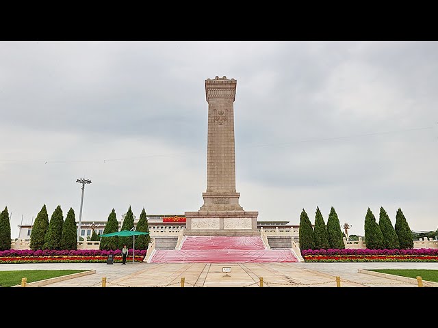 ⁣Live: Special coverage of Martyrs' Day commemoration ceremony in Beijing