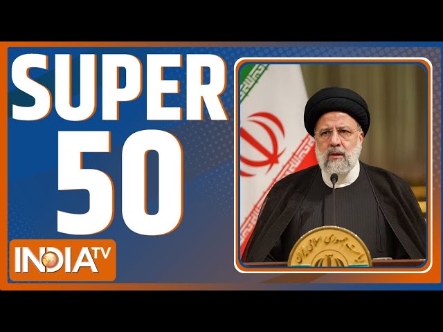 ⁣Super 50: Israel Attack Hezbollah | Iran | Yaman | Hamas | Hassan Nasrallah Died |Bihar Flood |Nepal