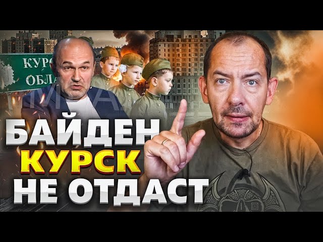 ⁣Болота увидели окончание войны и не обрадовались