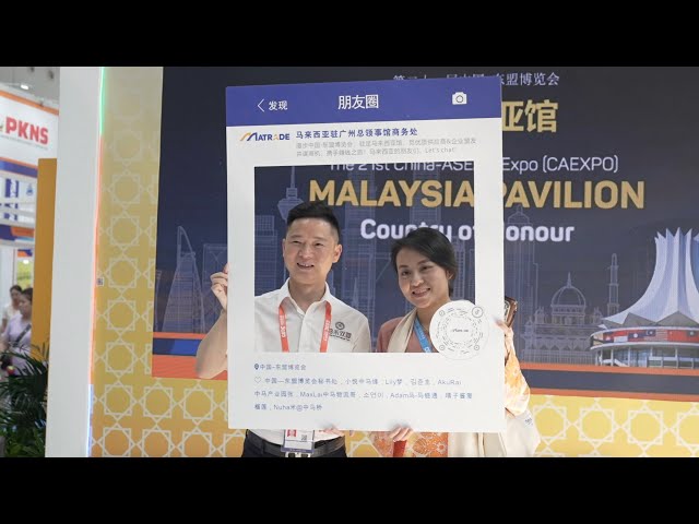 ⁣Closing Success: Major achievements at the 21st China-ASEAN Expo