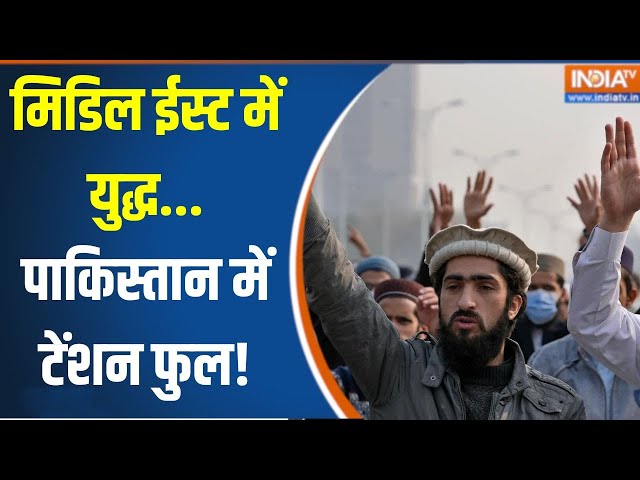 ⁣Pakistan Protest Against Hassan Nasrallah Death : पाकिस्तान में भी नसरल्लाह की मौत का मातम चल रहा !