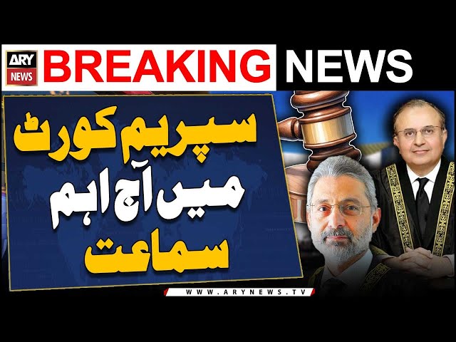 ⁣Important hearing in SC under CJP Faez Isa - ARY Breaking News