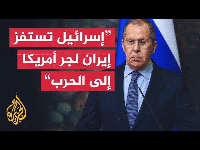 ⁣روسيا: إسرائيل مثل أوكرانيا يريدان جر دول النيتو لتوسيع الحرب