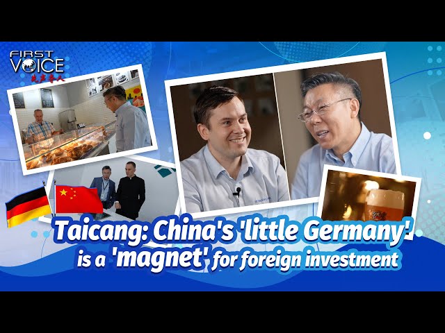 ⁣Taicang: China's 'little Germany' is a 'magnet' for foreign investment