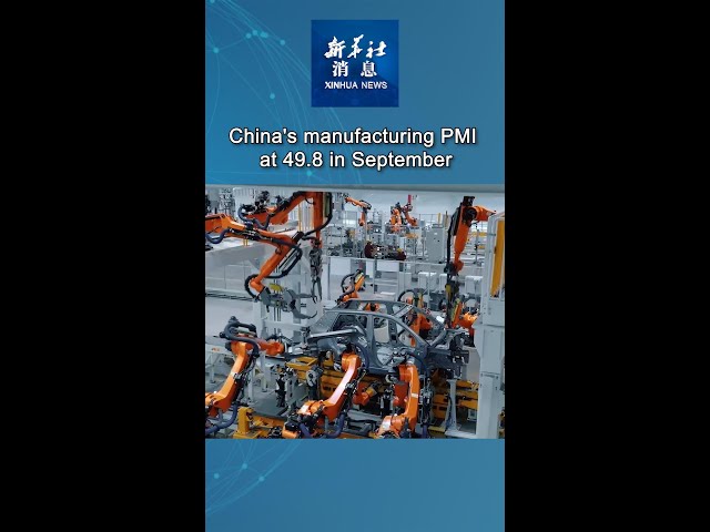 ⁣Xinhua News | China's manufacturing PMI at 49.8 in September