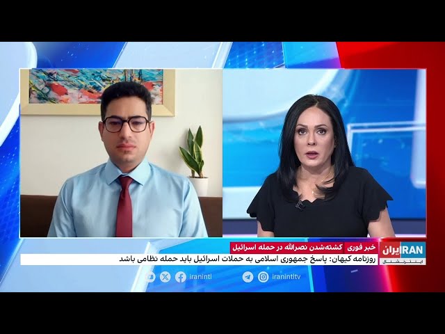 ⁣پیام خامنه‌ای درباره کشته شدن حسن نصرالله