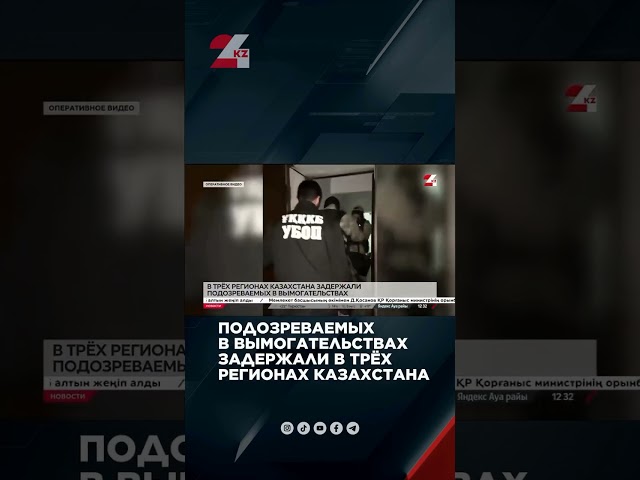 ⁣Выдававшие себя за сотрудников полиции, вымогали у студента деньги: все задержаны