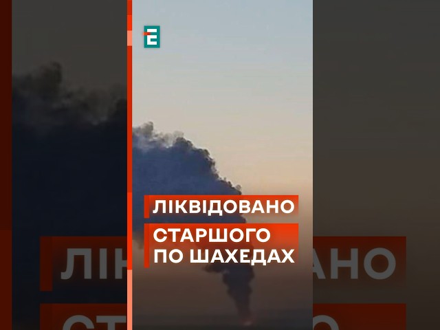 ⁣ ППО не допомогло! Уражено склад, на який щойно завантажили іранський вантаж! #еспресо #новини