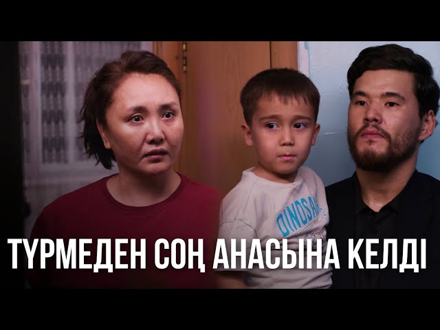 ⁣Компанияда не болып жатқанын Айлиннен бұрын білуім керек | «СЕН ҚАСЫМДА БОЛМАСАҢ...» телехикаясы