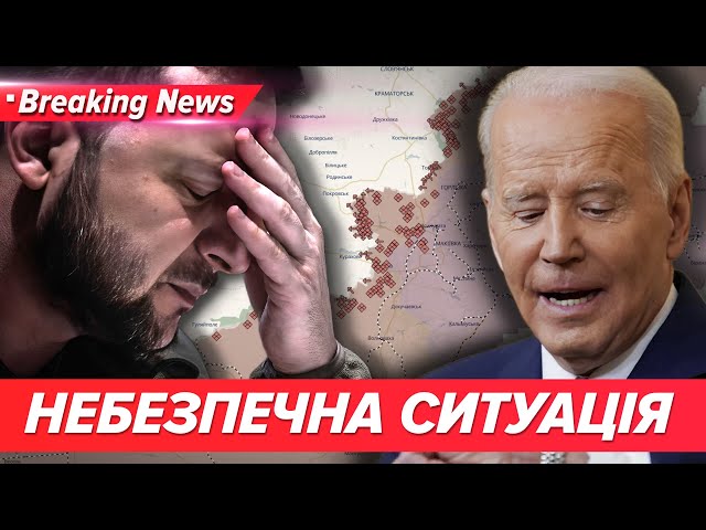 ⁣Україна у небезпечній ситуації. Що відбувається? | Незламна країна 30.09.2024 | 5 канал онлайн