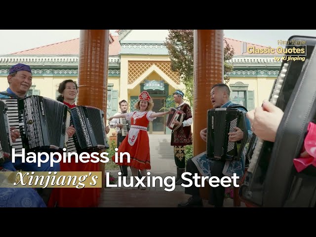 ⁣Happiness in Xinjiang's Liuxing Street