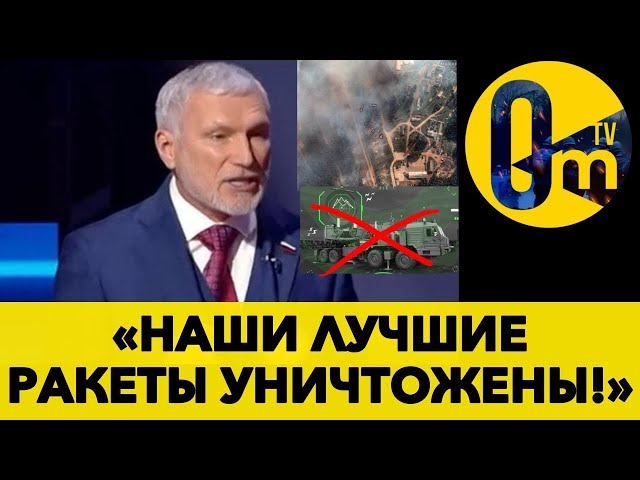 ⁣ПУТИН РАЗНЁС МИНОБОРОНЫ РФ ЗА ПРОВАЛ В ТОРОПЦЕ! – "У НАС НЕ ОСТАЛОСЬ ЗАПАСОВ"