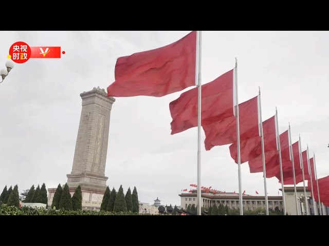 ⁣Xi Jinping rend hommage aux héros à l'occasion de la Journée des martyrs