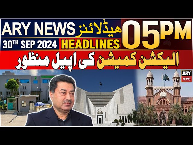 ⁣ARY News 5 PM Headlines | 30th September 2024 | SC annuls LHC verdict on Punjab election tribunals