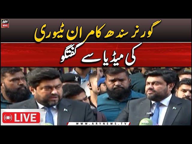 ⁣LIVE | Governor Sindh Kamran Tessori's media talk | ARY News Live