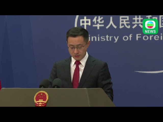 ⁣TVB News｜30 September 2024│【FULL VER】China's Ministry of Foreign Affairs Press Conference on Se